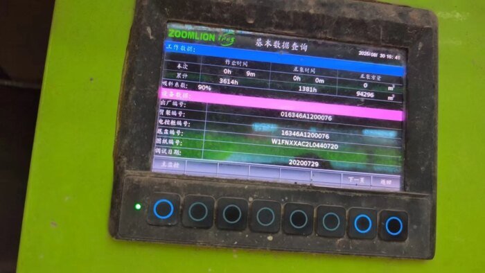 2020 Zoomlion 49.3m Benz Chassis Pump Truck 170m/h 1381h - Image 6