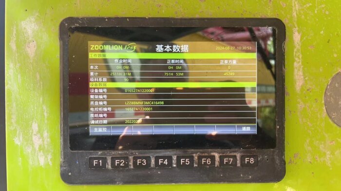 Zoomlion 43m Used Concrete Pump Sitrak 254kw 120m/h - Image 5