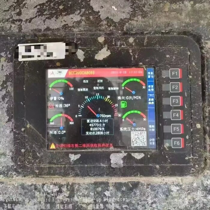 2021 Diesel Concrete Pump Truck 43m Vertical Reach High Efficiency - Image 5